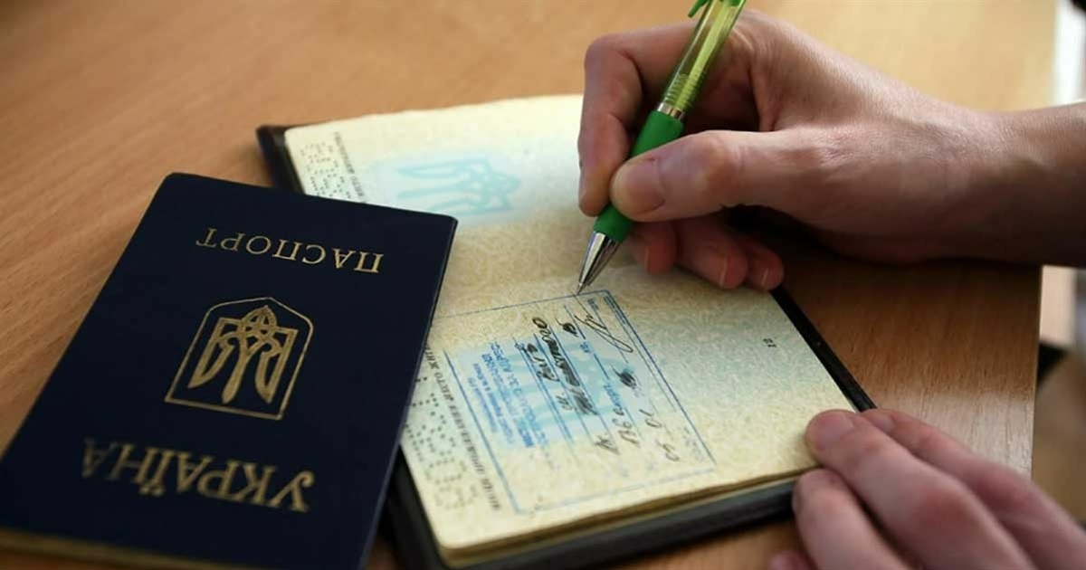 "Виписка" з місця проживання: що треба знати про процедуру