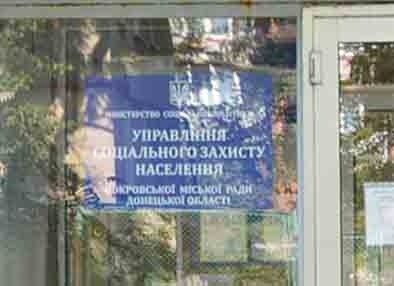 До уваги внутрішньо переміщених осіб з Криму