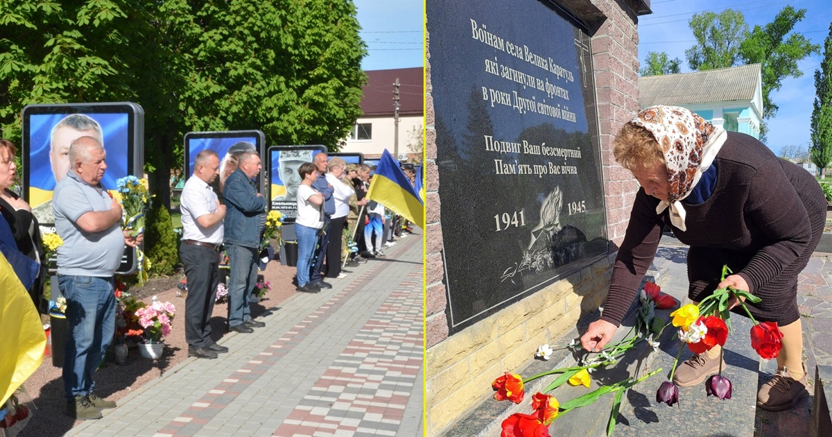 В День пам'яті та перемоги над нацизмом у Другій світовій війні Переяславщина вшанувала героїв