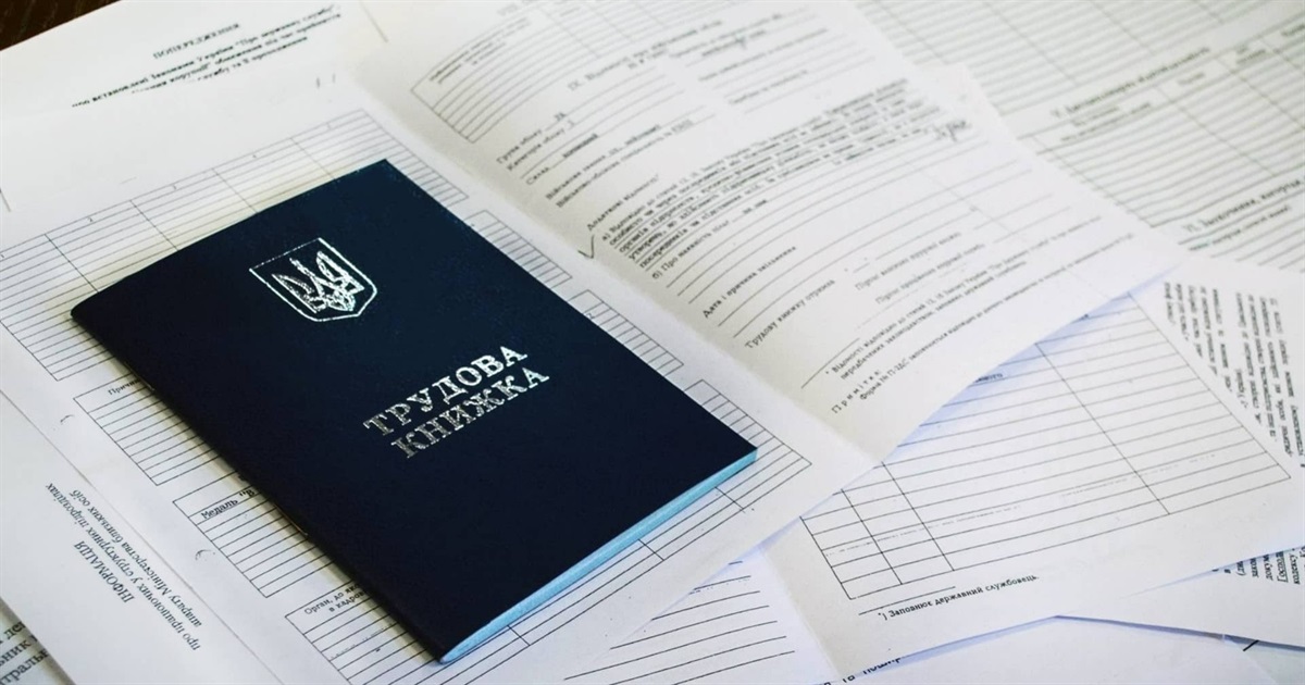 Підтвердження страхового стажу по-новому. Що зміниться для українців у 2026 році