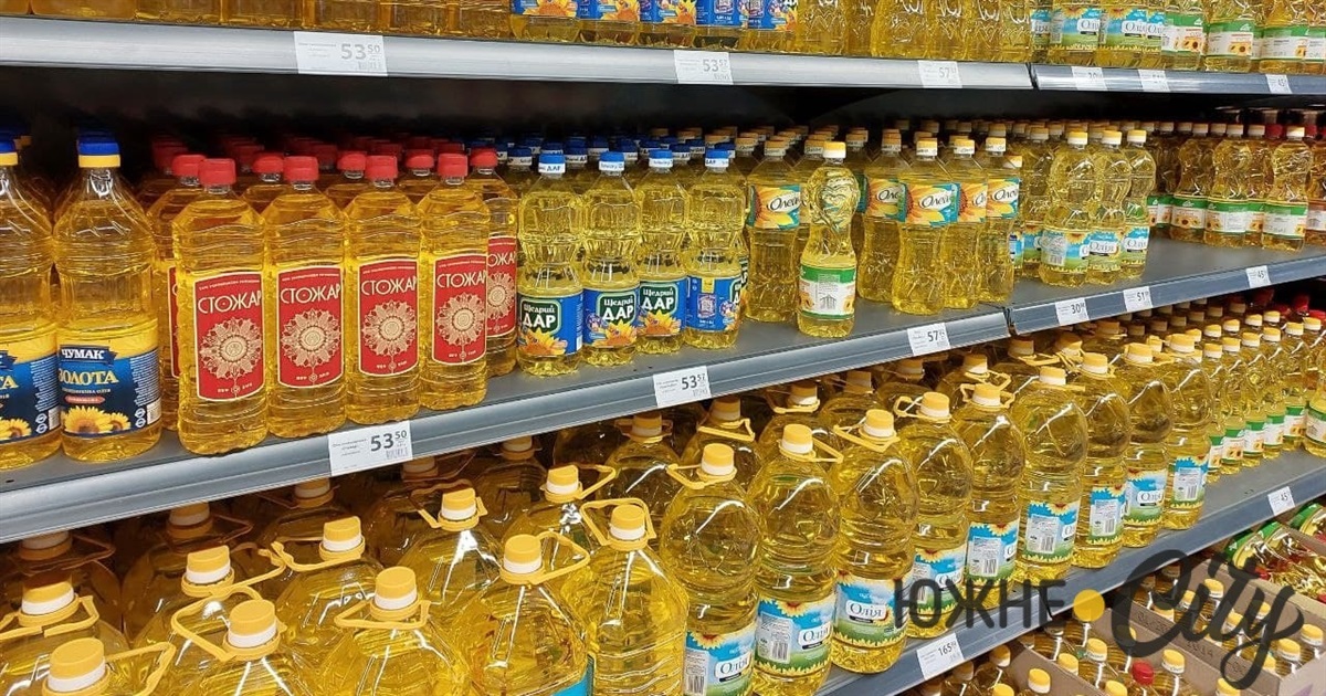 Ціна дня: скільки коштує соняшникова олія у різних магазинах Южного (ФОТО)