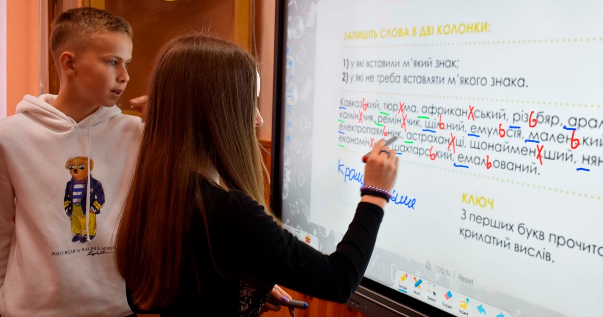 Інтерактивні панелі для STEM-освіти закупили для школи №2 у Жмеринці