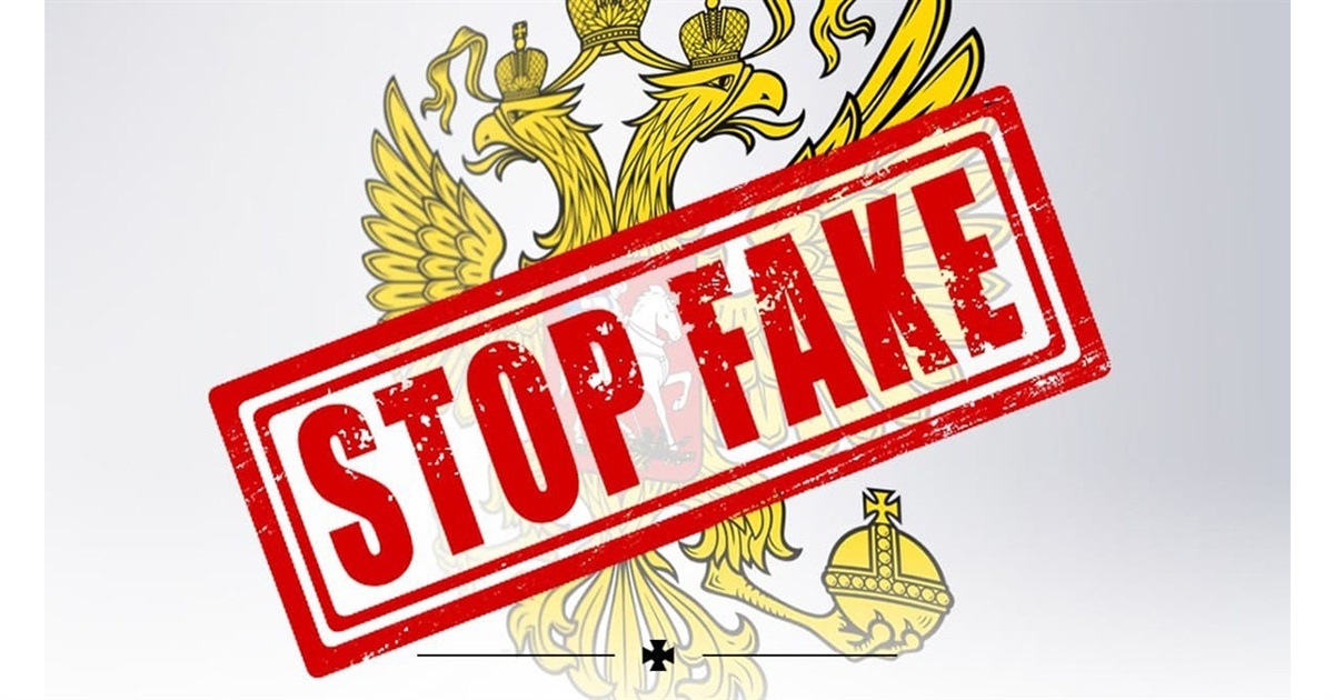 СБУ: "Що нового/старого вигадали російські окупанти, щоб дезорієнтувати українців?"