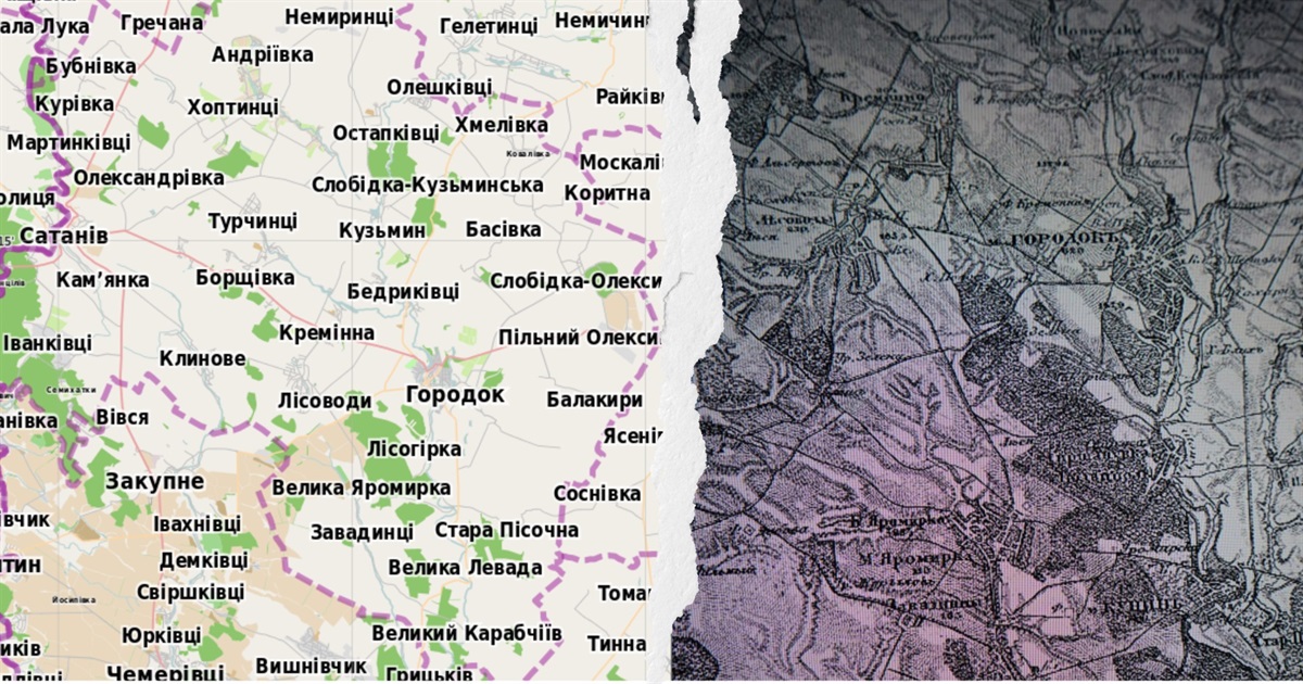 Загадкові давні назви сіл. Чи знаєте ви, як називалися населені пункти на Городоччині