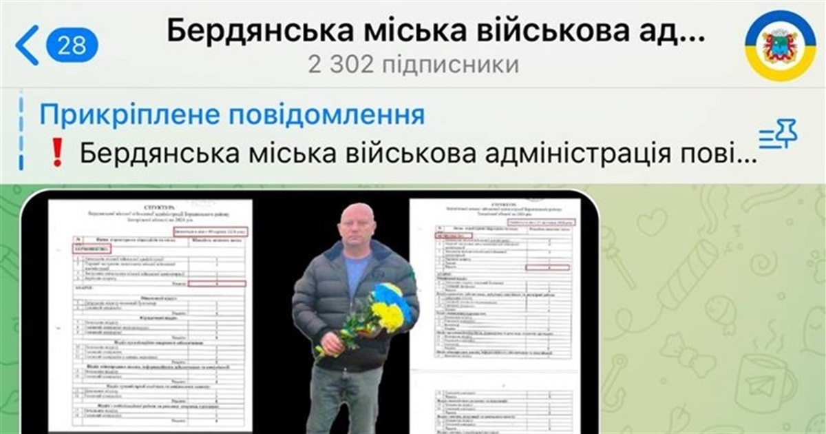 Зламано телеграм-канал Бердянської міської військової адміністрації: що відбувається?