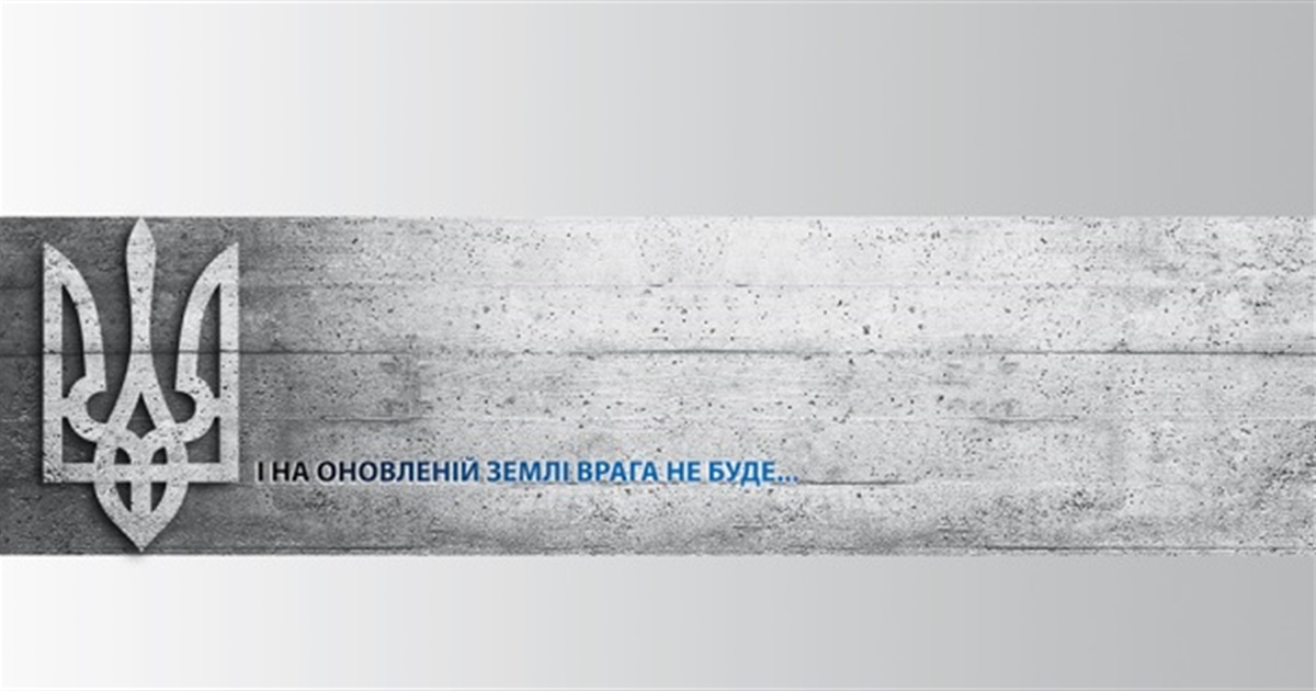 Дві річниці, чотири фото. Нові марки від Укрпошти