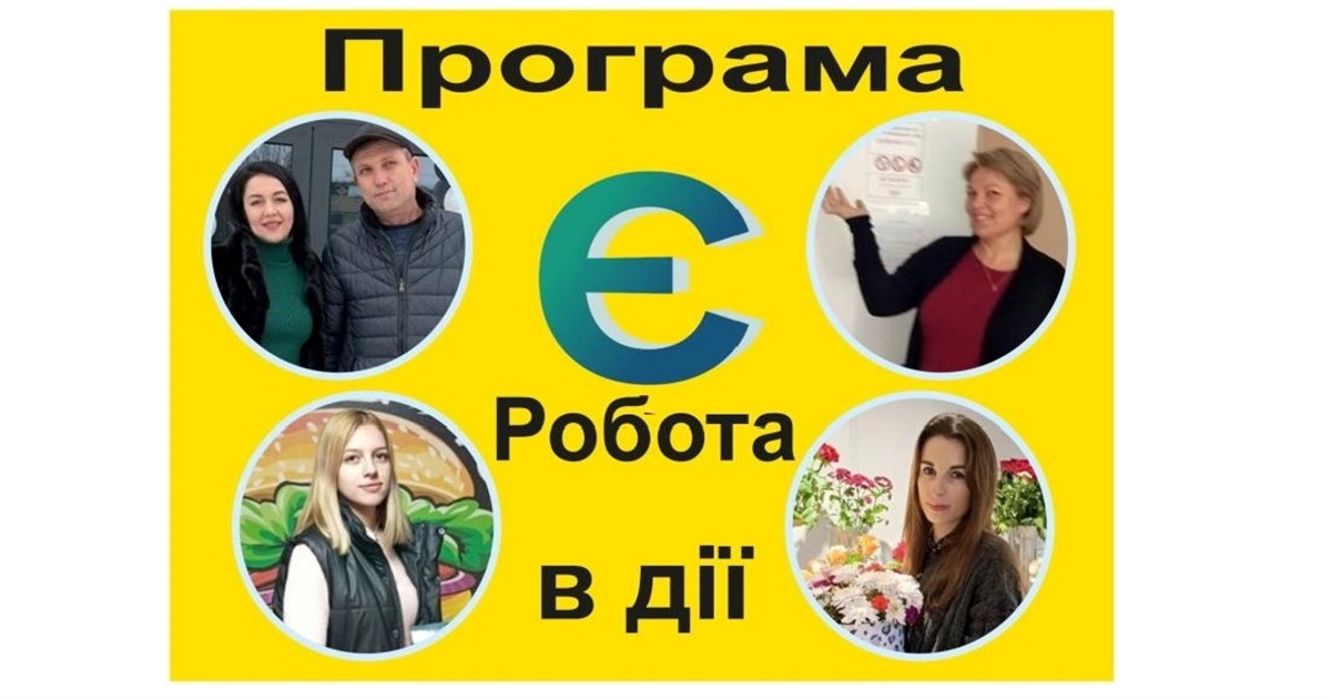 Як державна підтримка та грантові можливості допомагають малому бізнесу на Одещині
