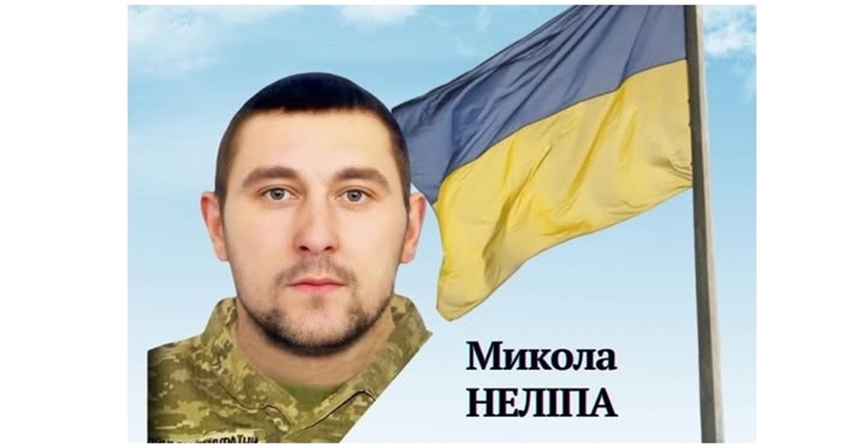 На Донеччині загинув Микола Неліпа з Мени