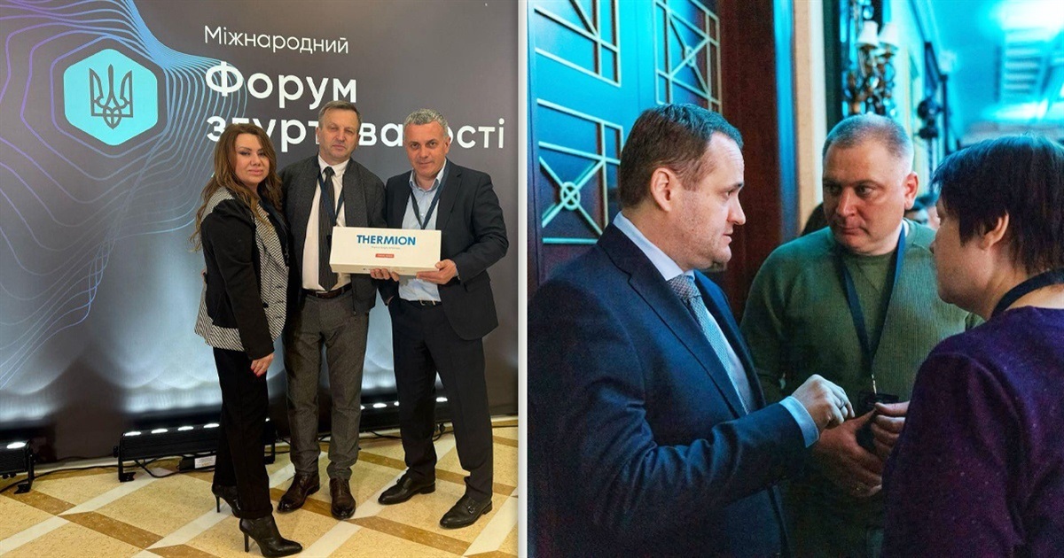 Прикордонні громади почули в Києві: Ю.Зарко та С.Пасько взяли участь у Міжнародному форумі