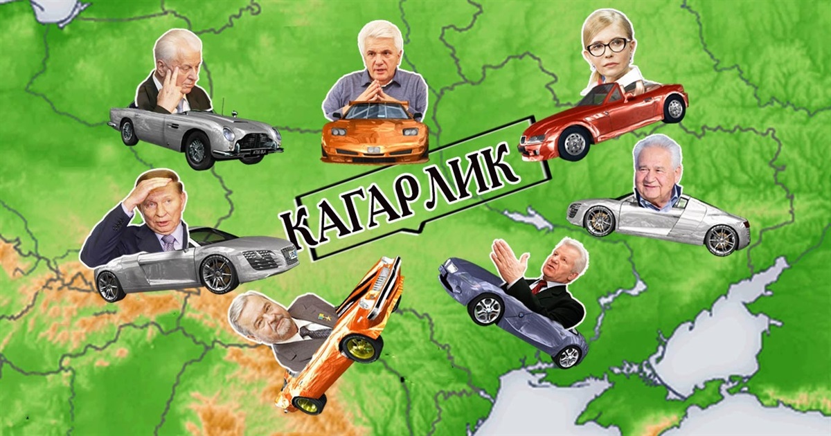 Президенти, спікери, прем’єри: чим запам’яталися жителям Кагарличчини їхні візити