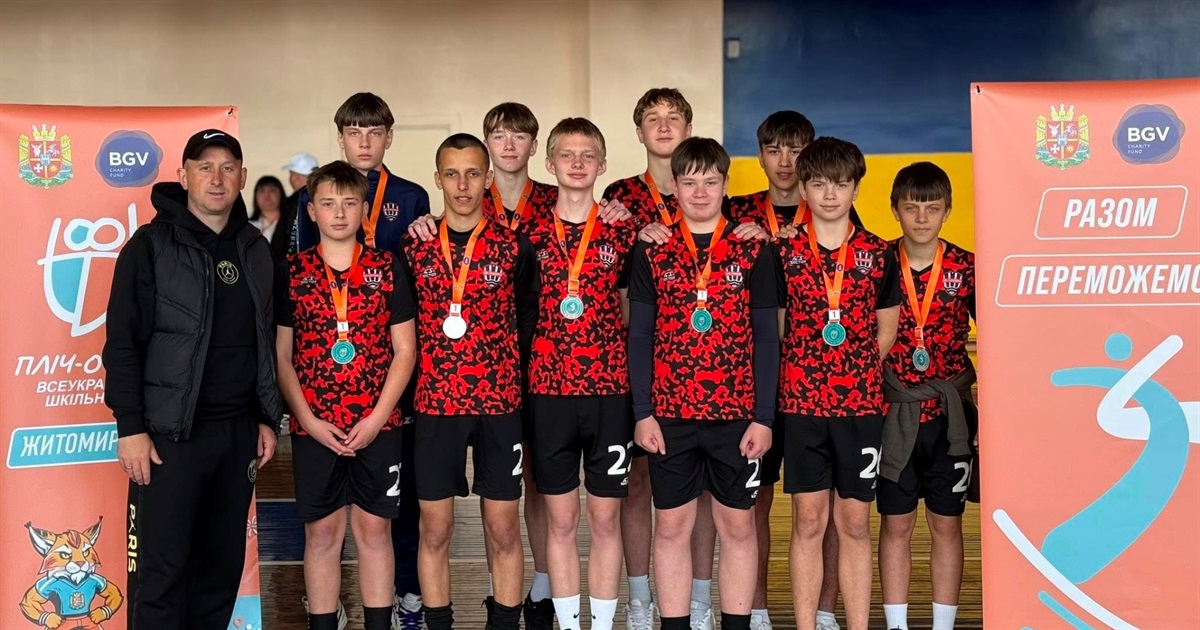 Золото, срібло, бронза: звягельські школярі підкорили обласний етап "Пліч-о-пліч" з масового футболу