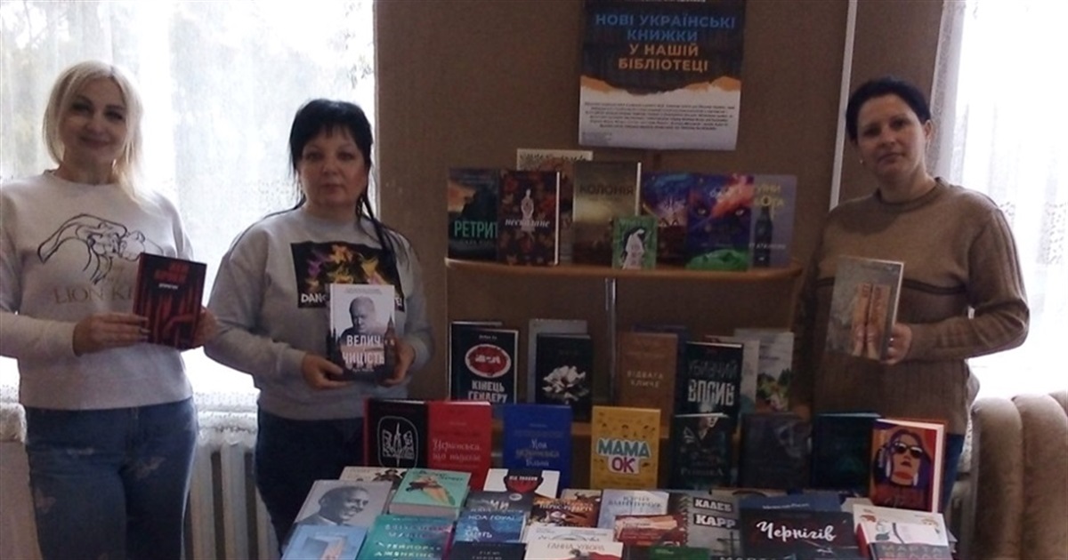 Лише 10 громад Миколаївщини у 2024 році виділять кошти на книжки для бібліотек. Чому це є проблемою?