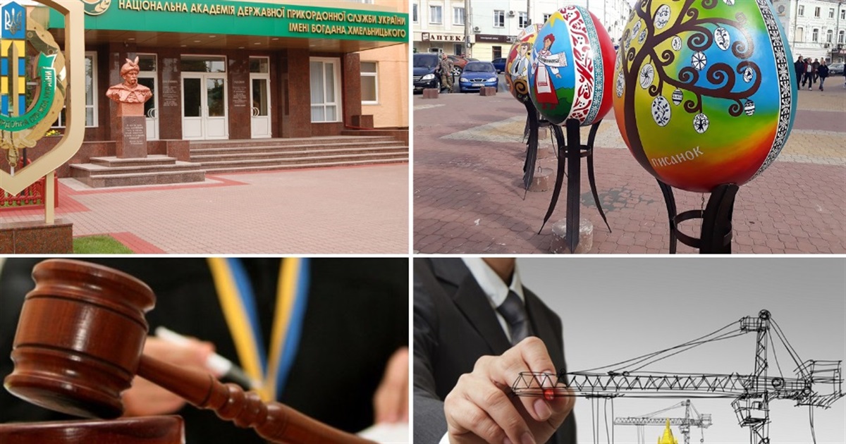 У сусідів: Великодня фотозона, рекорд, смерть курсанта, зниклий пацієнт, підкуп ТЦК, вирок суду