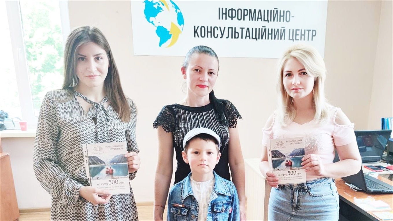 Тисячу гривень на подорож Україною отримав переможець фотоконкурсу "Мій найкращий відпочинок"!