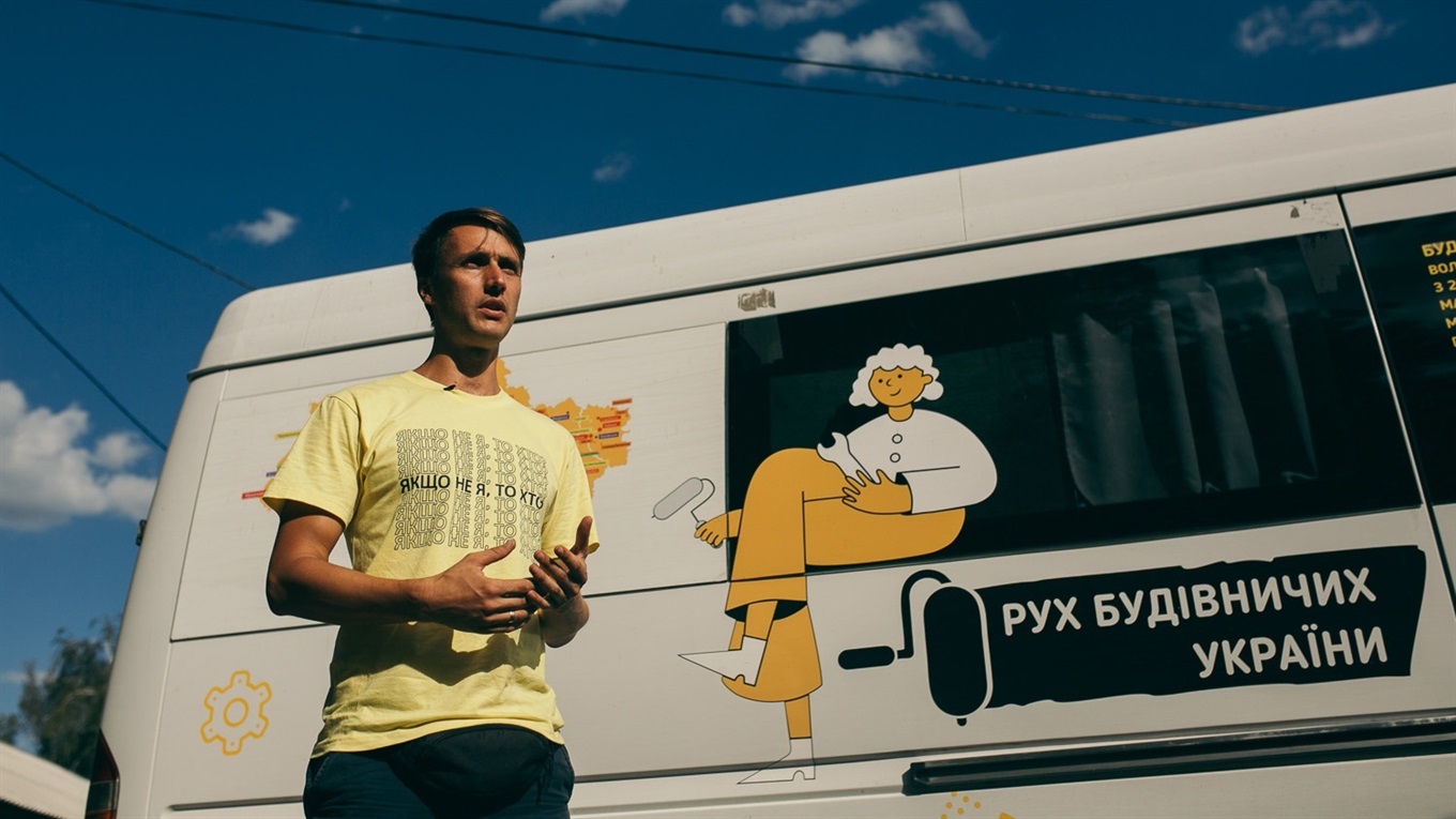 "Якщо не я, то хто?": медіа-проект Ukrainer зняли відео про БУР та Скадовськ