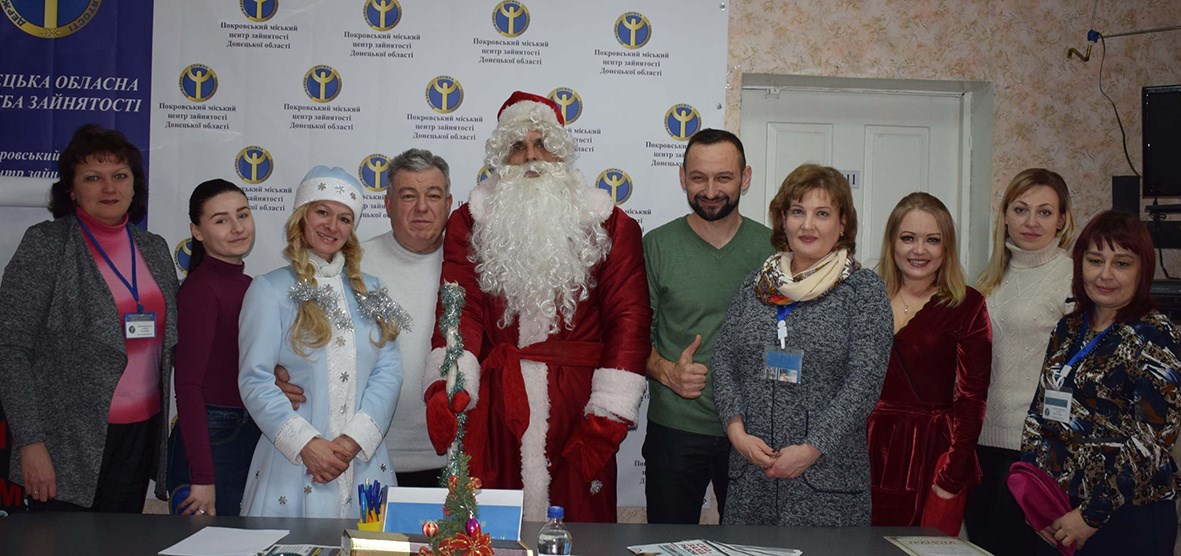 У консалтинговому центрі Покровська намітили перспективи