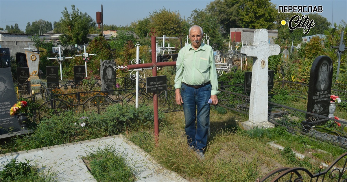 Могили розбрату: чи правомірний захват землі на кладовищі в Переяславі