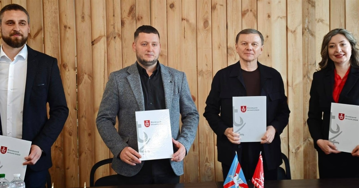 Жмеринка та Вінниця об’єднують зусилля для розвитку: підписано меморандум про співпрацю