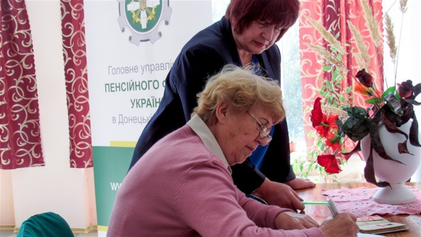 Все що ви хотіли знати про нарахування пенсії. У Волновасі консультуватимуть населення
