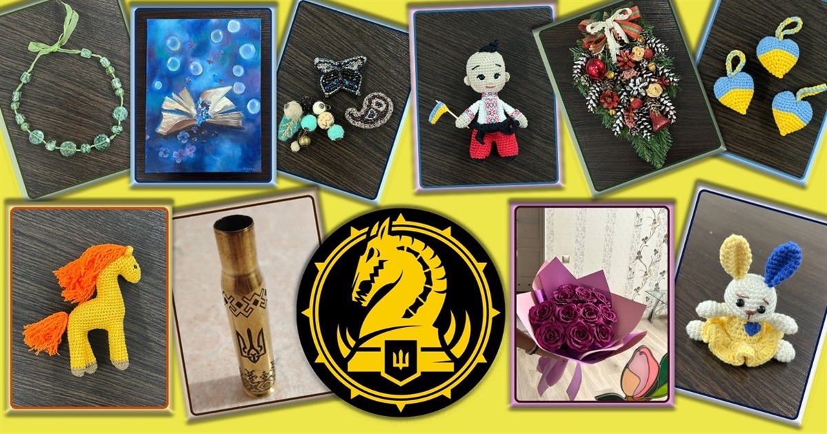 Аукціон на підтримку «Магури»: долучайся до збору для 47 ОМБр, яка захищає кордони Сумщини