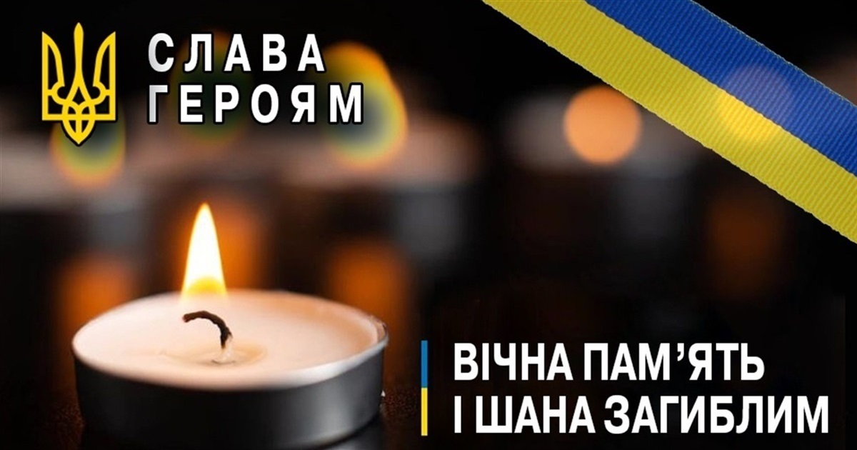 При обороні Соледару загинули двоє наших земляки — Андрій Романчук та Павло Яліков