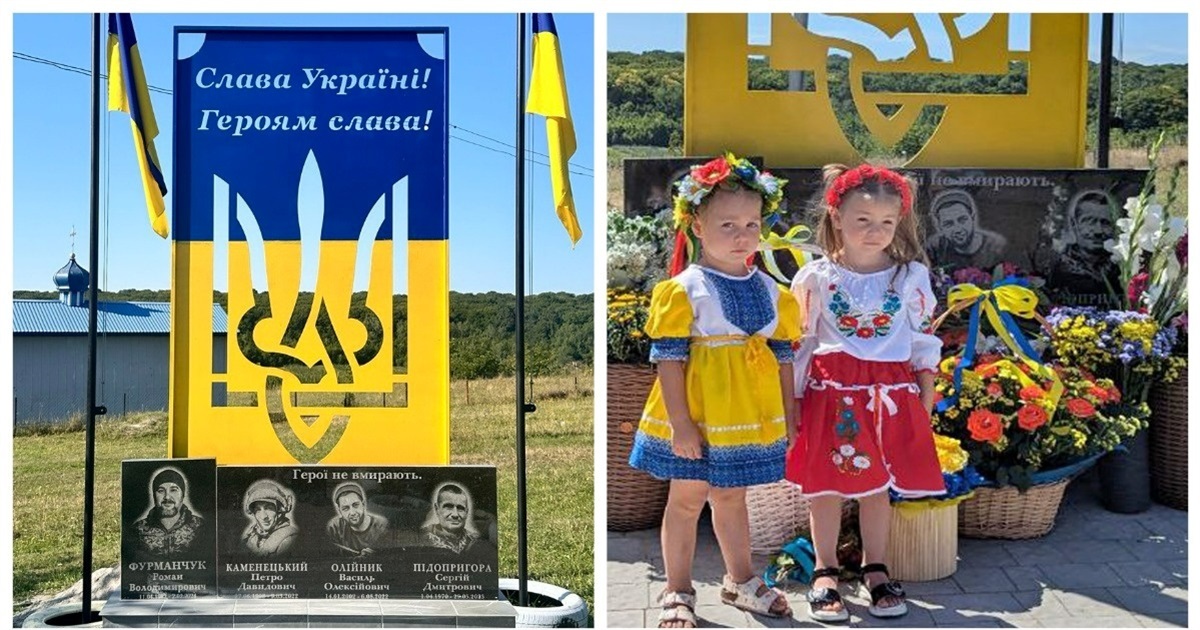У селі Подільське на Жмеринщині відкрили меморіальний пам’ятник односельчанам-Героям
