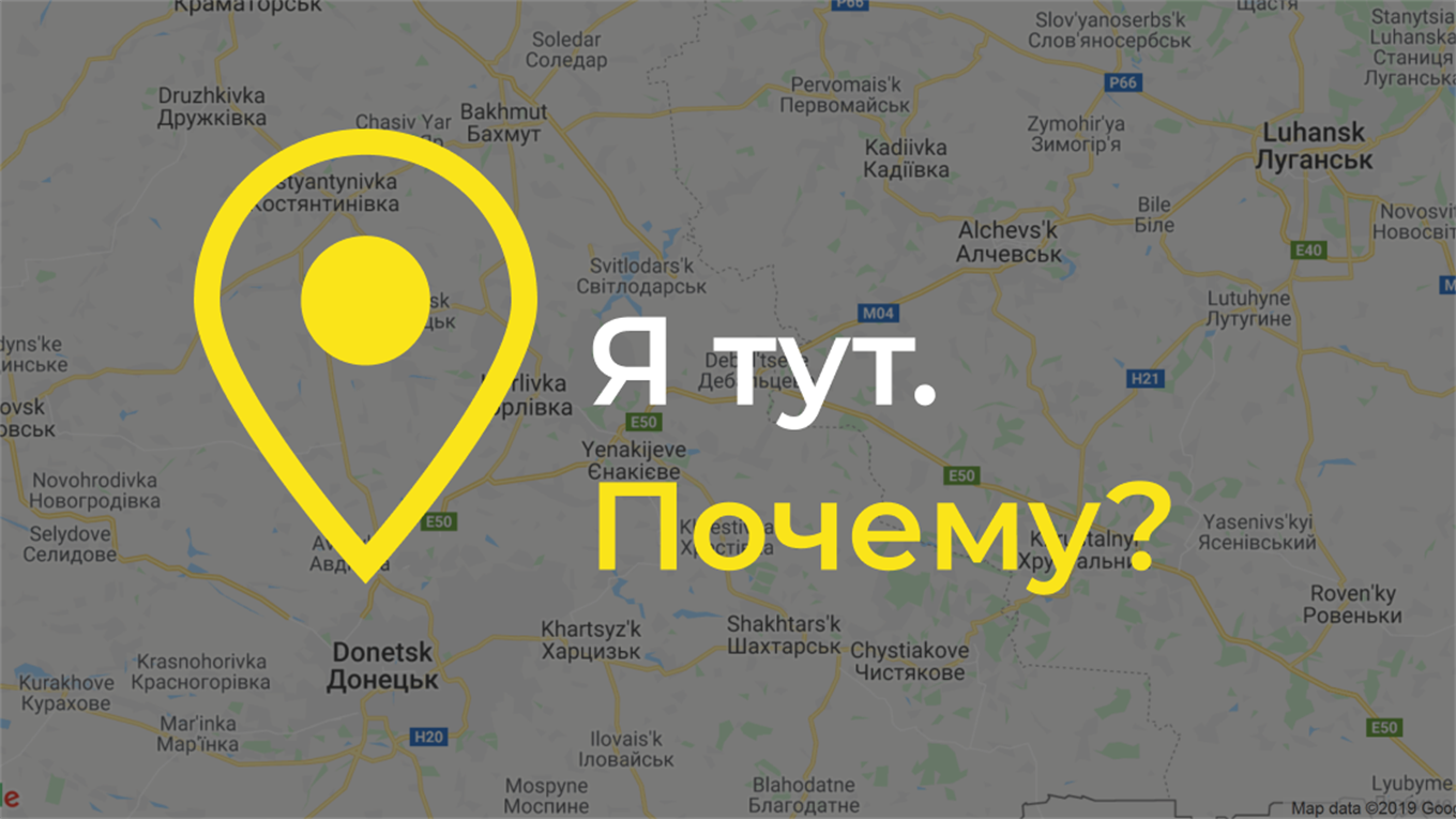 «Я залишаюся». Жителі Сватового і не тільки пояснили, що їх тримає у регіоні
