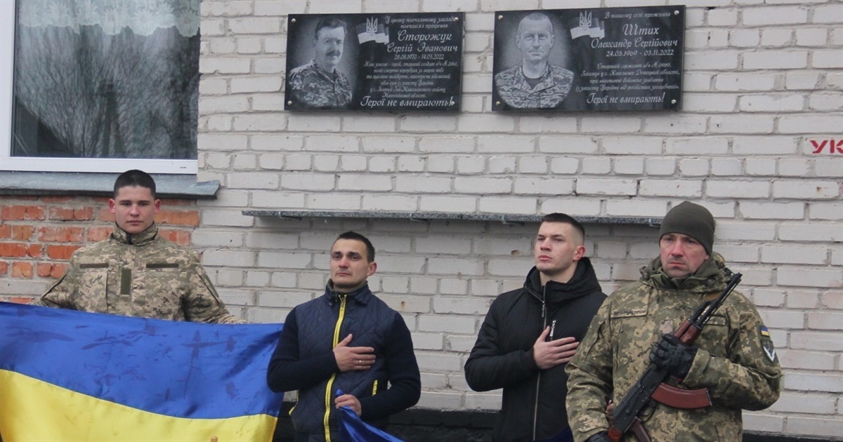 Сини відкрили пам’ятні дошки батькам-героям: у Нападівці вшанували пам’ять загиблих земляків