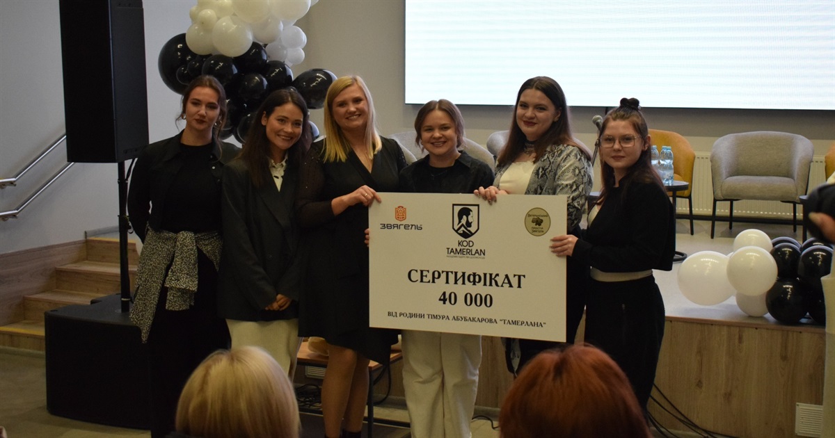 Нові лідери для України: у Звягелі випустилися студенти Академії лідерства KOD TAMERLAN