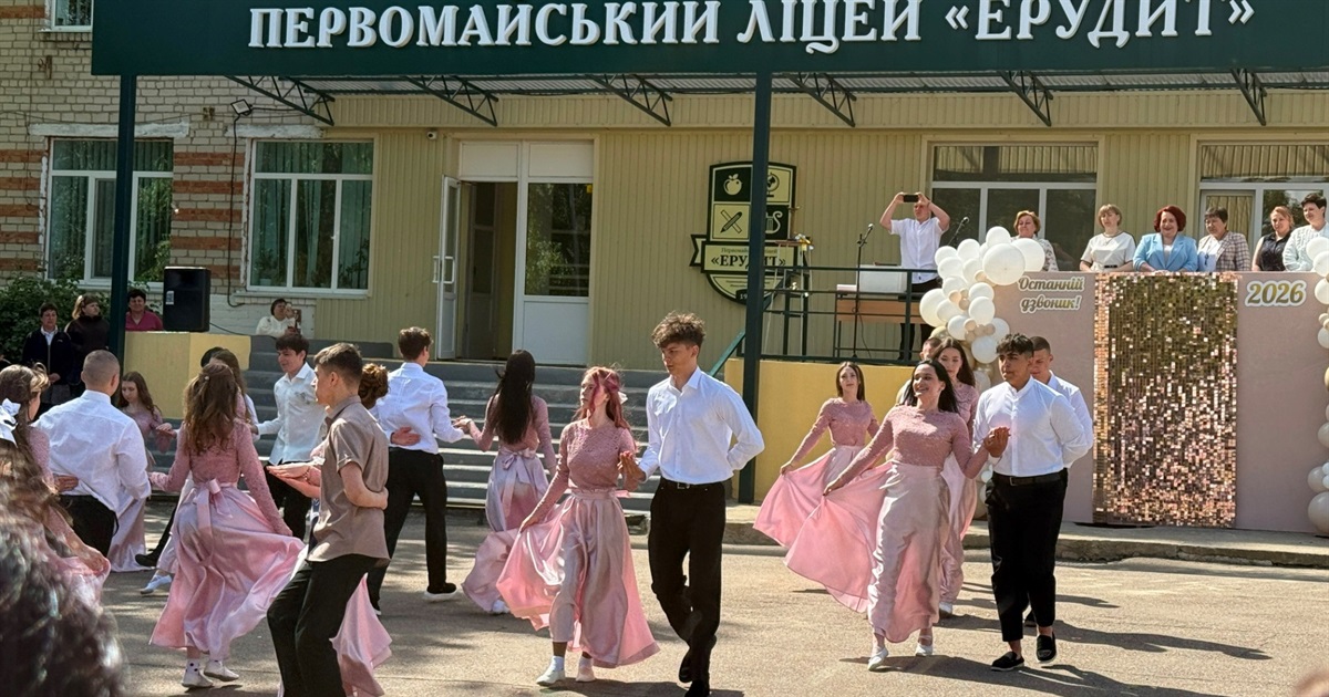 У школах України пролунав Останній дзвоник. Репортаж з первомайського ліцею
