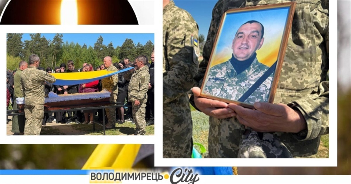 У Володимирці на щиті провели земляка, якого вбили росіяни - батька п'ятьох дітей, воїна-захисника