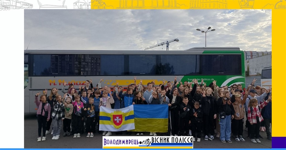Діти-пільговики з Володимирецької громади поїхали на оздоровлення