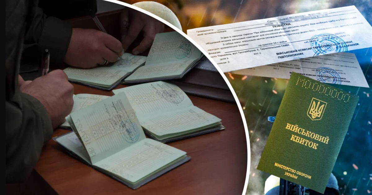 Що таке VIN-код у військовому квитку і навіщо він потрібен: пояснення Житомирського ТЦК та СП