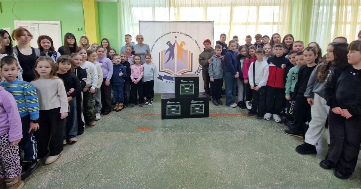 Понад 137 тисяч гривень зібрали для військових у Переяславському ліцеї імені Мономаха