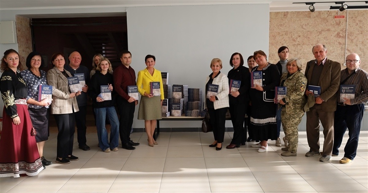 У Звягелі вшанували пам'ять краєзнавця Валентина Вітренка: презентація останньої книги