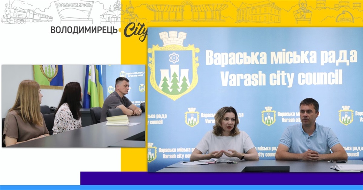 У Вараській громаді шукають патронатну сім'ю в межах проєкту від ЮНІСЕФ