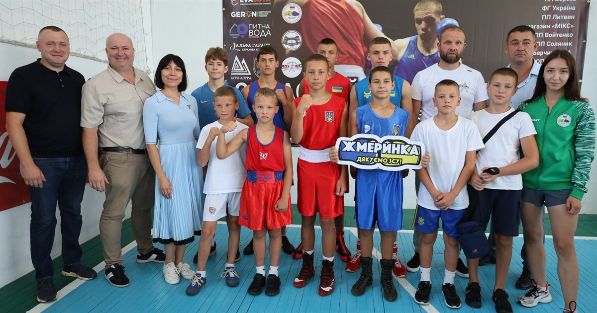 6 золотих і 3 срібні медалі вибороли боксери зі Жмеринки на обласному чемпіонаті