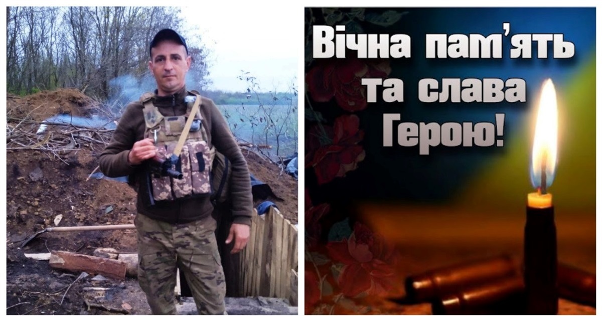 На 42 році зупинилося серце Олексія Добрянського: Жмеринка знову у жалобі