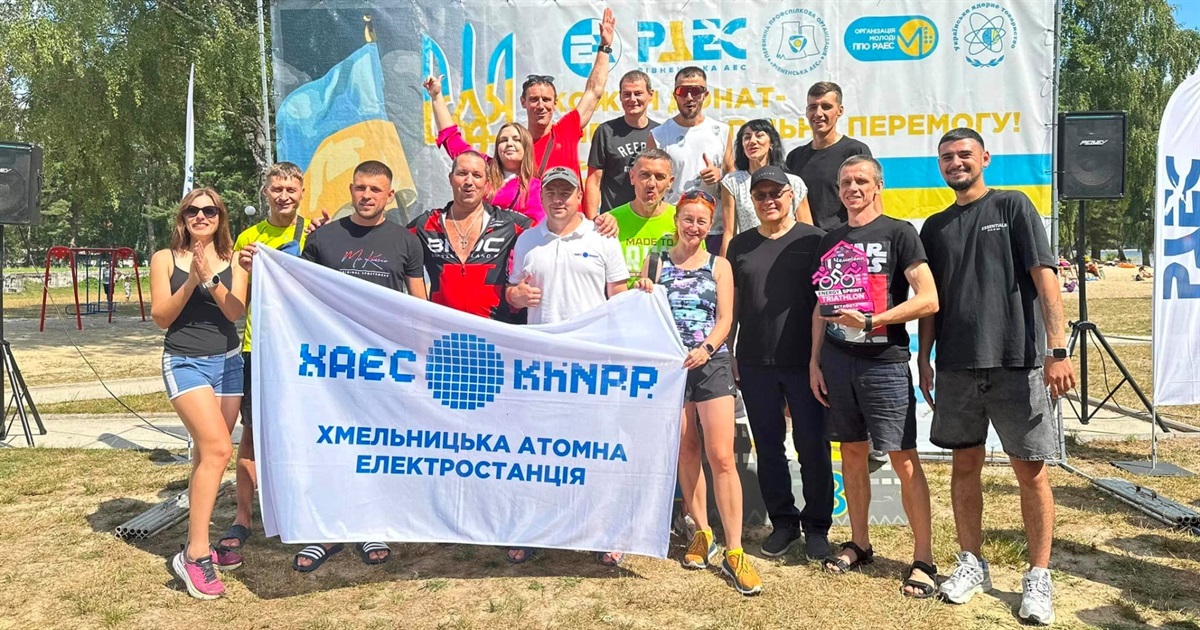 Нетішинські атомники здобули перемогу в благодійному тріатлоні на підтримку ЗСУ