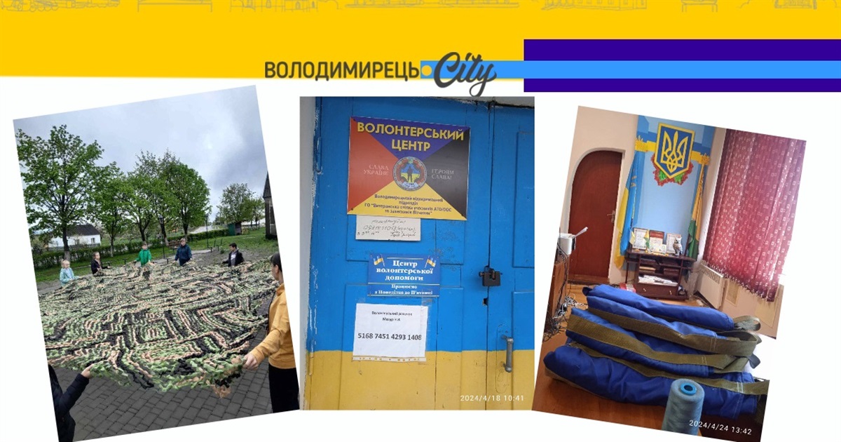 Жителі сіл Володимирецької громади підтримали збір для медиків ЗСУ