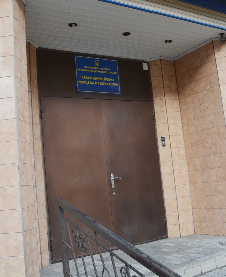 Заступник прокурора області проведе прийом у Покровську 