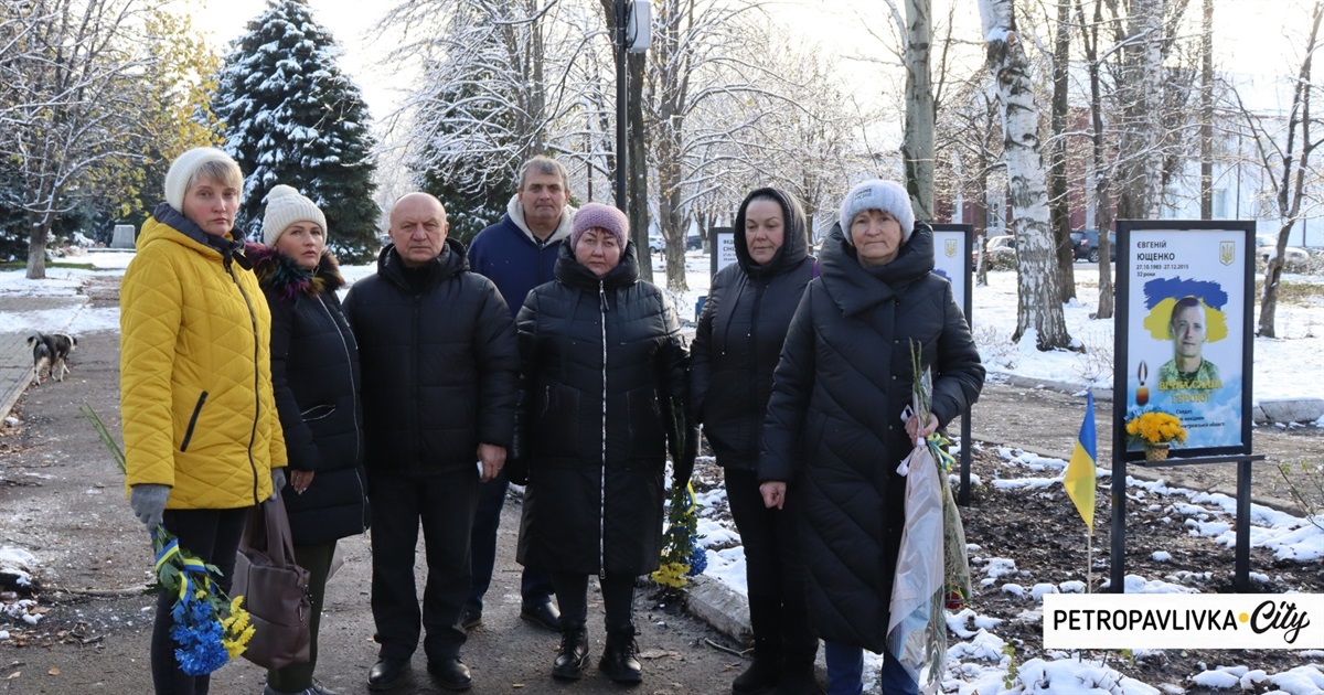 День Гідності та Свободи: у Петропавлівці на Алеї Слави вшанували пам'ять воїнів України (ВІДЕО)