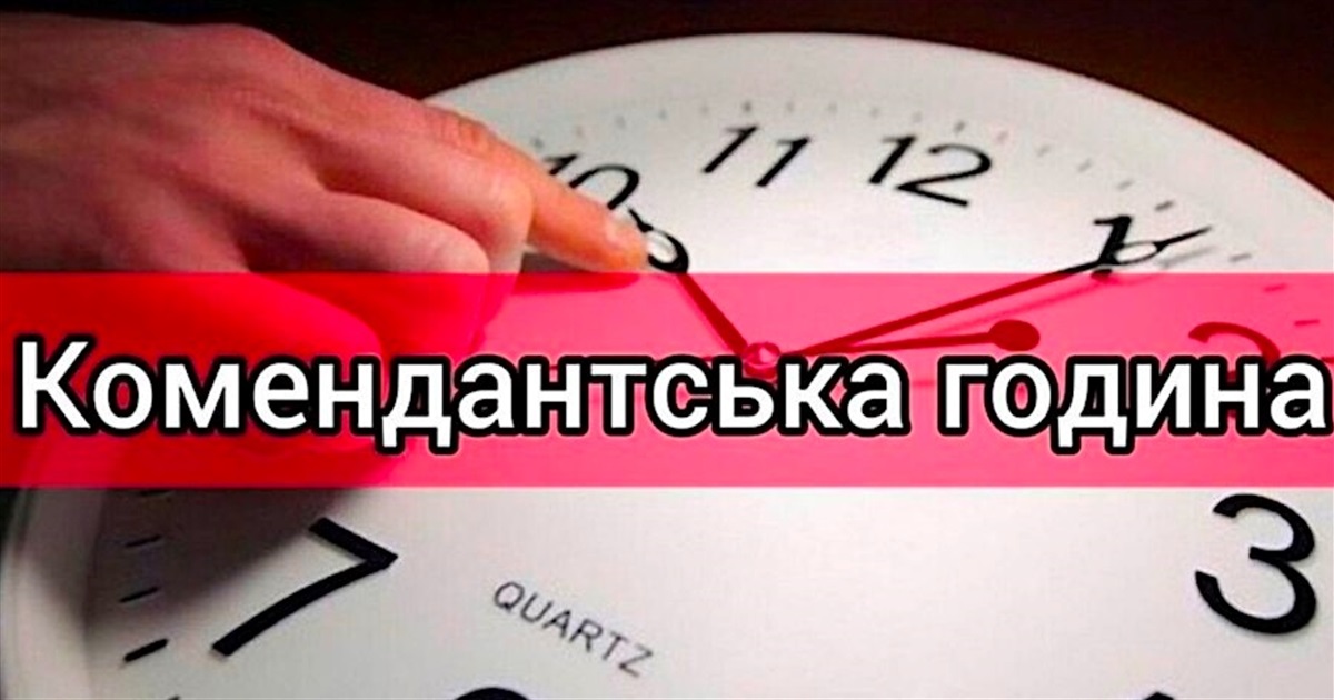 Длительного комендантского часа на майские в Измаиле не будет