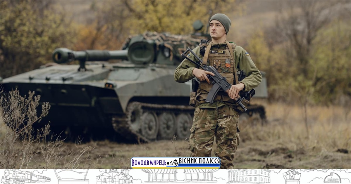 Володимирчанин-артилерист поділився секретами роботи артилерійського екіпажу