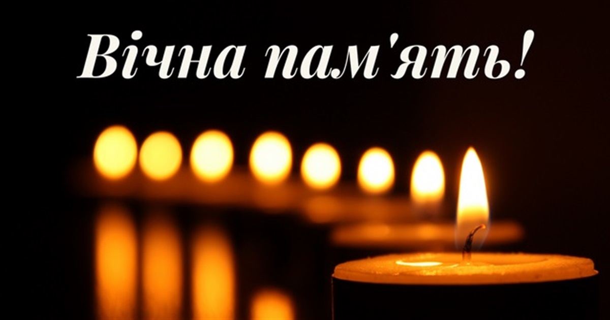 Віддано та мужньо захищав рідну землю: на війні загинув наш земляк Дмитро Ткач