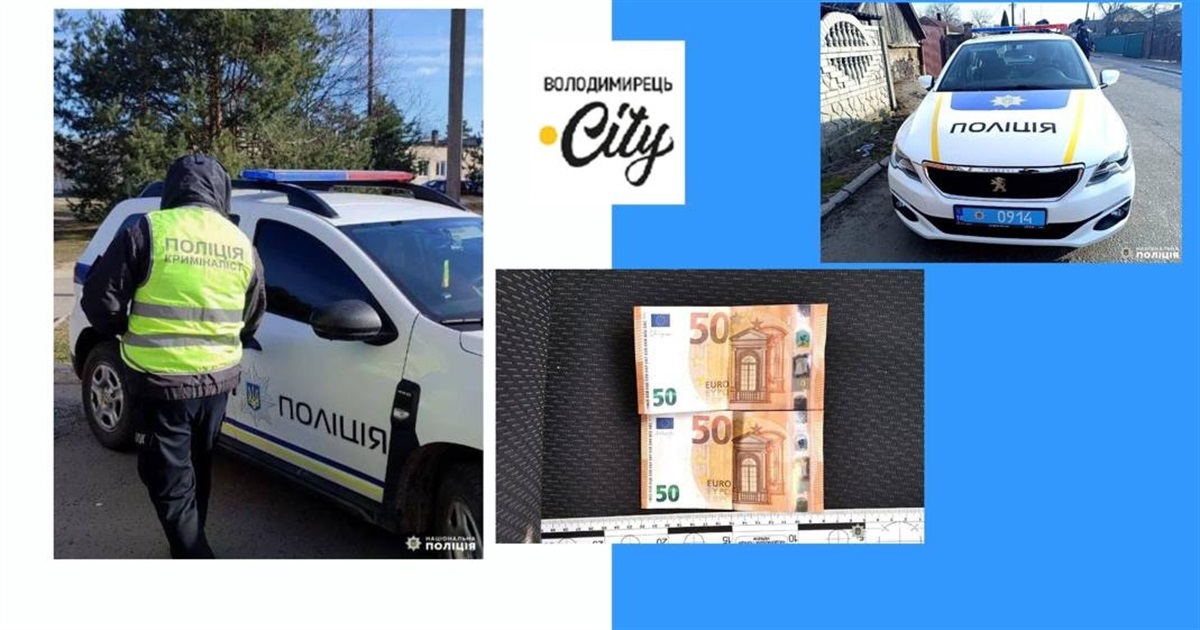 У Зарічному п'яний чоловік хотів відкупитися від проходження медогляду