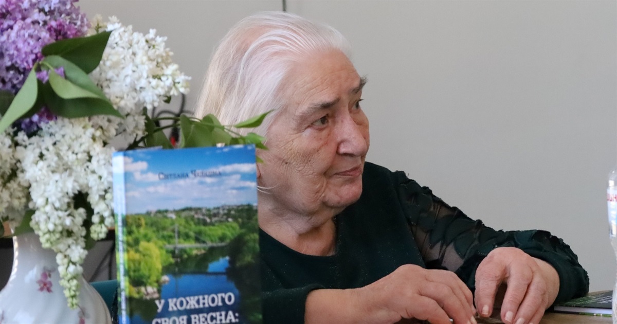 У Звягелі презентували книгу про Юрія Ковальського "У кожного своя весна"