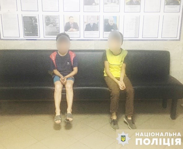 Правоохоронці повернули батькам синів, які так не хотіли вчити уроки, що пішли з дому