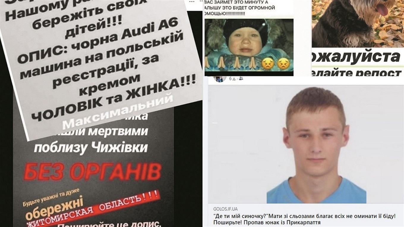 “Двух детей нашли мертвыми без органов” – фейк об их похищении третий год распространяют в Фейсбуке