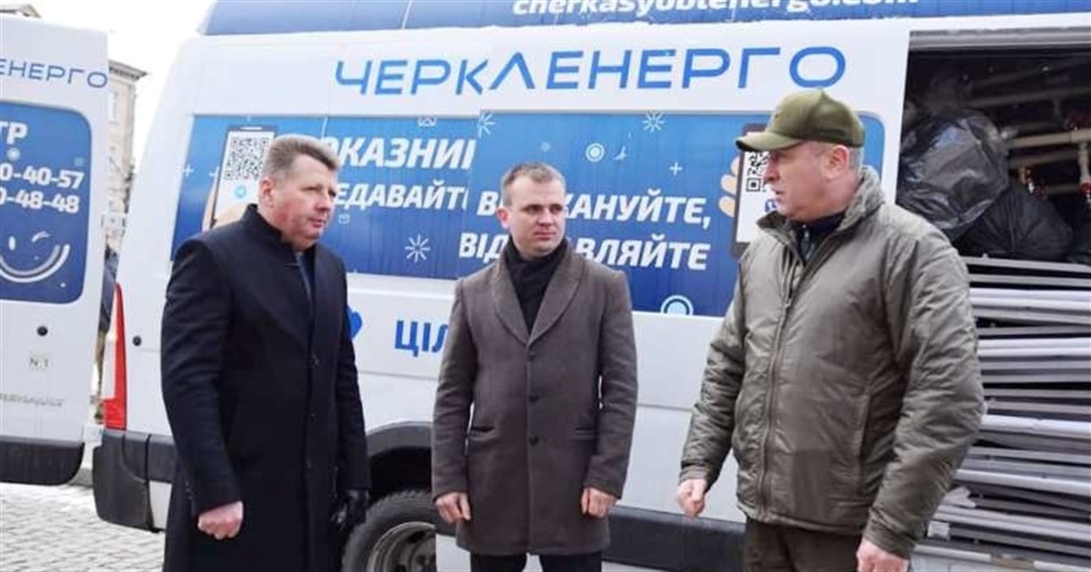 Енергетики Черкащини передали підсилення для підрозділів тероборони